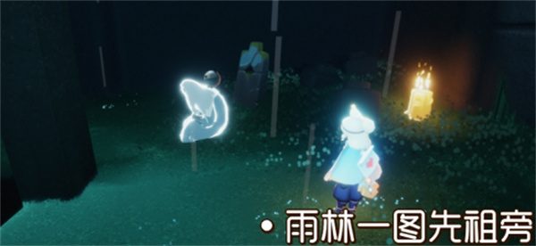 光遇11月10日季節(jié)蠟燭位置一覽