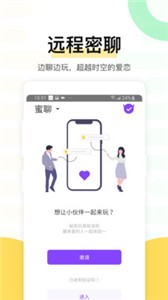 魅動截圖