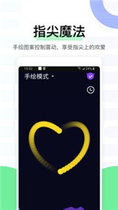 魅動截圖