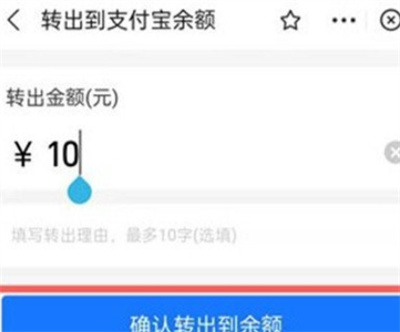支付寶小荷包資金怎么轉(zhuǎn)出