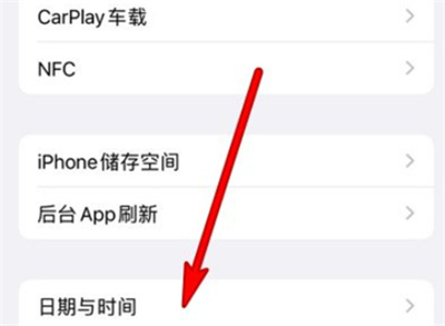 iPhone怎么手動(dòng)設(shè)置時(shí)間