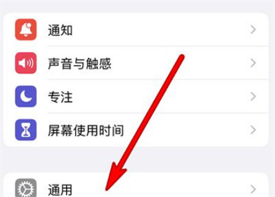 iPhone怎么手動(dòng)設(shè)置時(shí)間