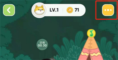 QQ音樂怎么屏蔽自己的寵物