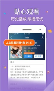 果汁追劇截圖