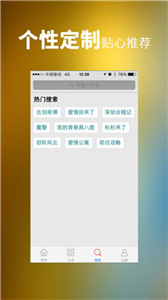 果汁追劇