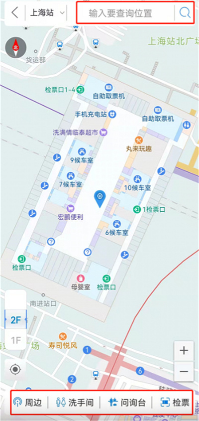 鐵路12306怎么查看車站示意圖