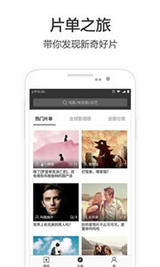 歐樂(lè)影視截圖