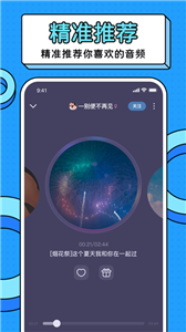 耳悅截圖
