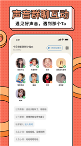 耳悅截圖