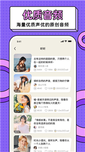 耳悅