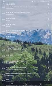 倒帶音樂截圖