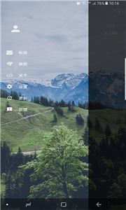 倒帶音樂