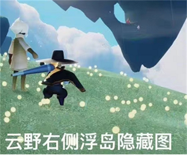 光遇11月11日大蠟燭位置一覽