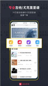 蟲蟲音樂