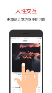 飛傲音樂(lè)截圖
