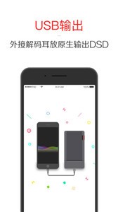 飛傲音樂(lè)截圖