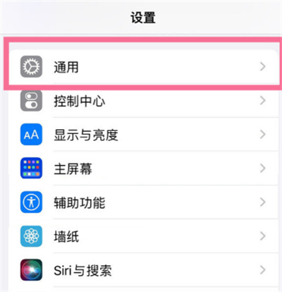 iPhone怎么傳輸手機數(shù)據(jù)