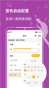 自樂班