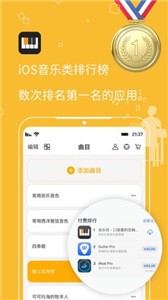 自樂班截圖