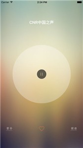 青芒收音機截圖