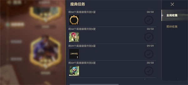 金鏟鏟之戰(zhàn)小小英雄爆爆獲取方式介紹