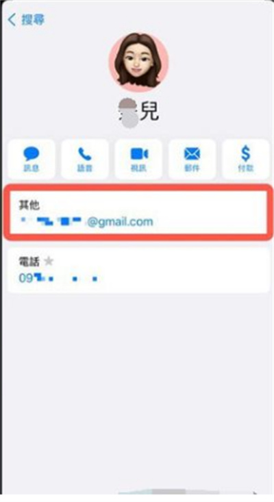 iPhone怎么添加數(shù)字遺產(chǎn)聯(lián)系人