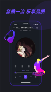 電音閣截圖