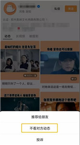 微信朋友圈置頂?shù)闹辈ト绾稳∠? /></p>
<p style=