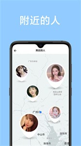 甜顏截圖