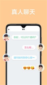 甜顏截圖