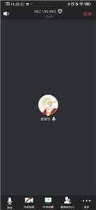 騰訊會議怎么關(guān)麥克風(fēng)