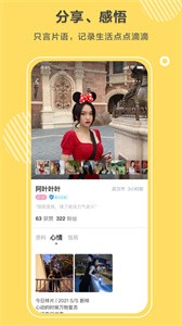 同桌語(yǔ)你截圖