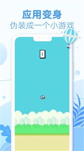 耳語漂流瓶截圖