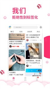 第四愛截圖