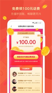 陌多多截圖