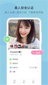 陌多多截圖