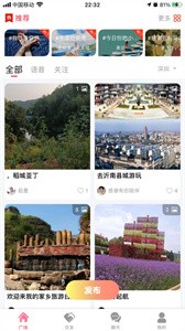 甜語截圖