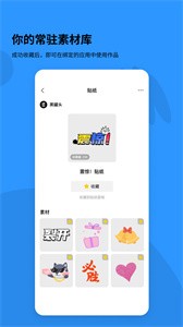 黑罐頭截圖