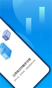 蒲公英截圖