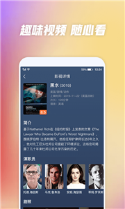 月光影院app截圖