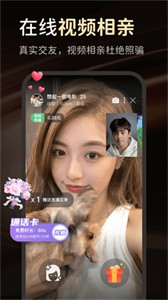 她俏截圖