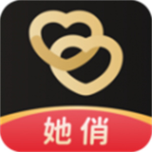 她俏