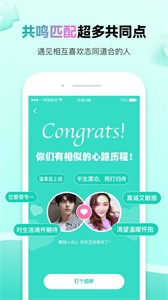 萌點截圖