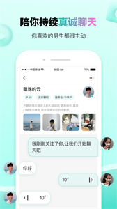 萌點