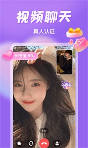 初甜視頻截圖