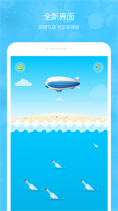 語愛漂流瓶