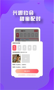 登心截圖