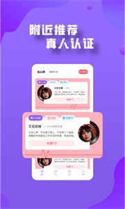 登心截圖