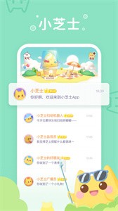 小芝士截圖
