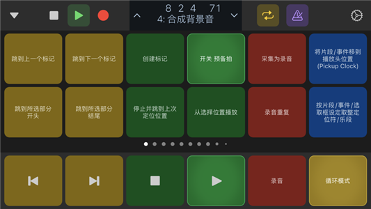Logic Remote截图